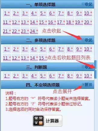 距2018重庆初级会计职称考试不到4个月，先提前熟悉考试系统！